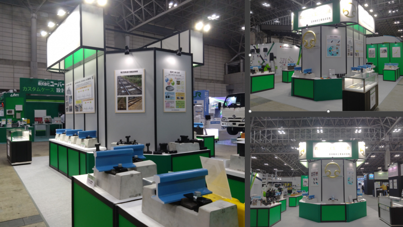 第9回 鉄道技術展 ご来場ありがとうございました